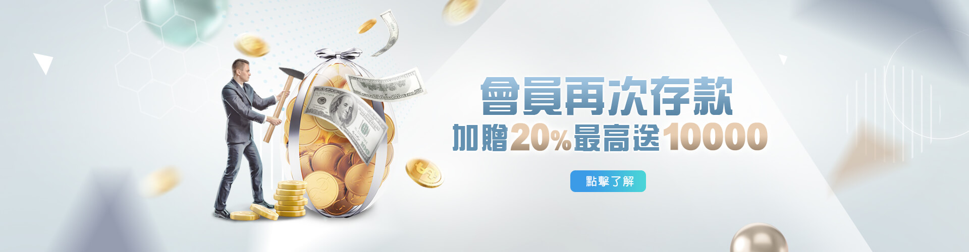 手機線上百家樂百家樂外掛