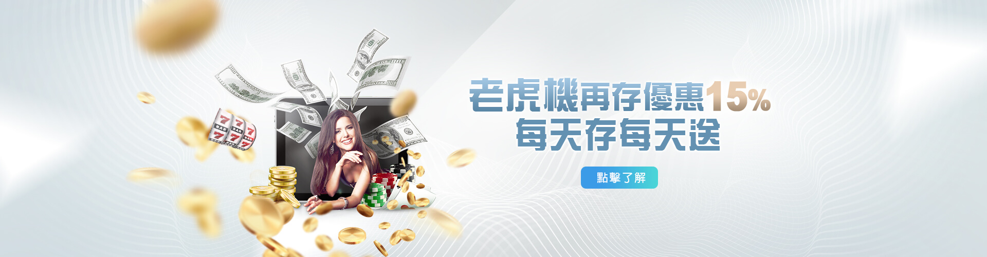 手機線上百家樂百家樂賺錢
