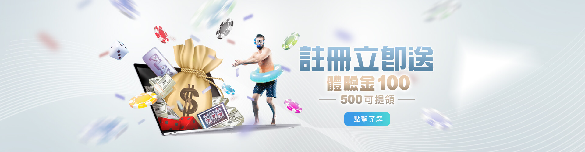 手機線上百家樂保險百家樂