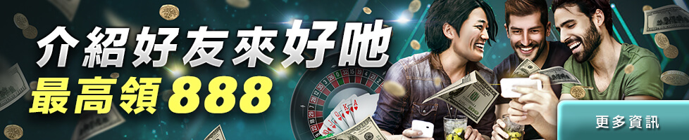 手機線上百家樂